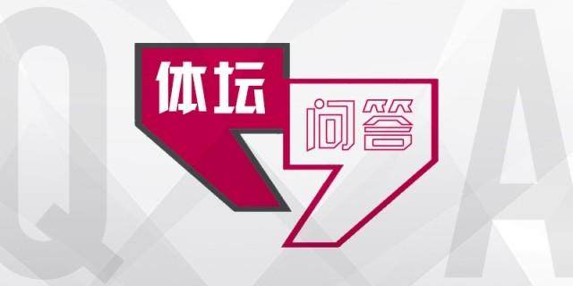一号娱乐-【体坛问答】皇马拜仁二番战胜负手是什么?