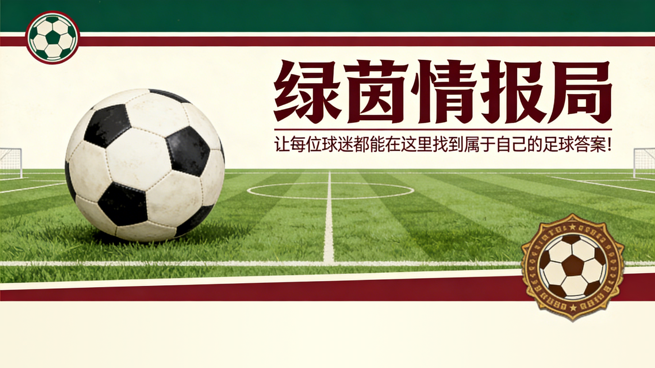壹号娱乐-伊斯科·阿拉尔孔继续保持恢复节奏,赛季结束后在贝蒂斯每日训练
